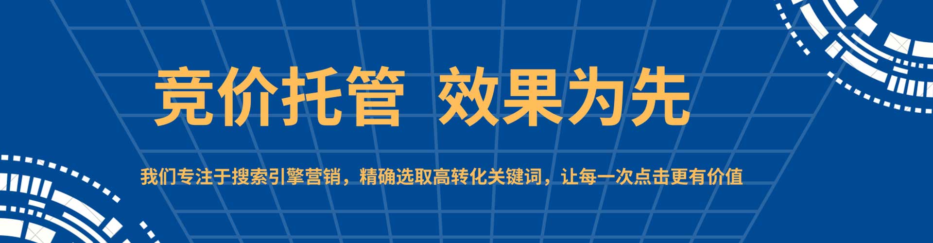 江孜百度推广排名